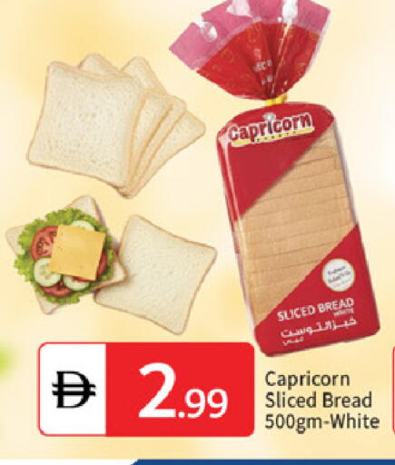 available at TALAL MARKET in UAE - Abu Dhabi