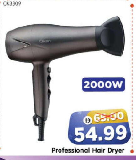 available at هايبر ماركت المدينة in الإمارات العربية المتحدة , الامارات - أبو ظبي