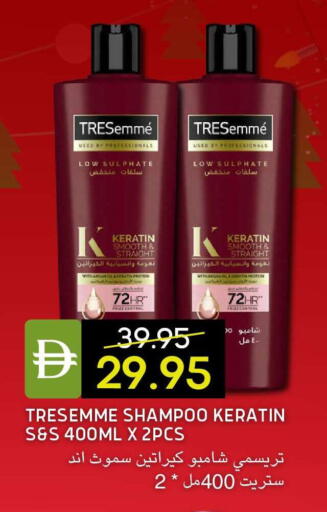 available at سيليكت ماركت in الإمارات العربية المتحدة , الامارات - أبو ظبي