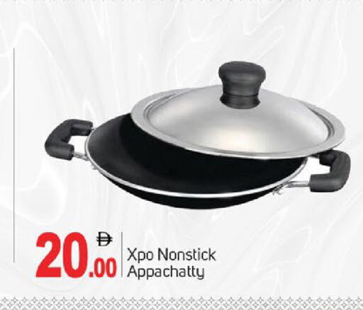 available at TALAL MARKET in UAE - Dubai