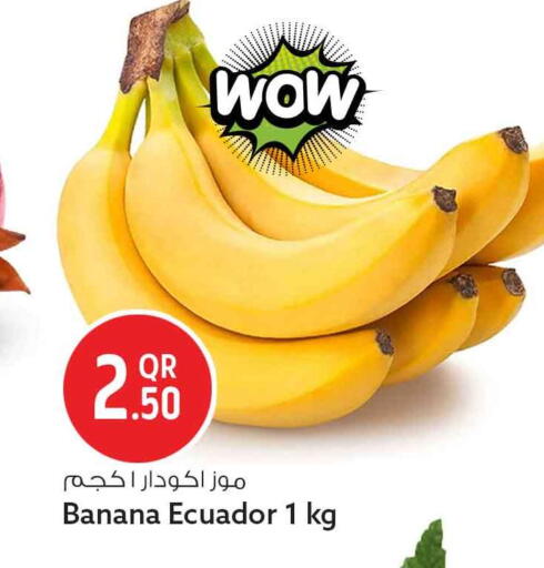 Banana available at سفاري هايبر ماركت in قطر - أم صلال