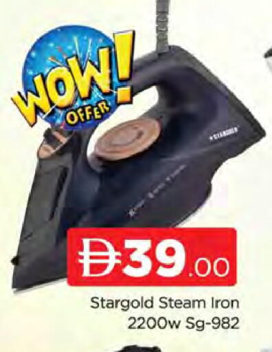 available at AL MADINA (Dubai) in UAE - Dubai