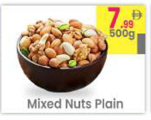 available at Everyday Center in UAE - Sharjah / Ajman