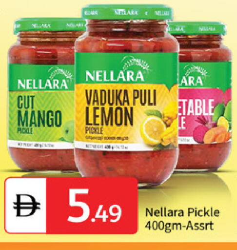 Mango Lemon available at سوق طلال in الإمارات العربية المتحدة , الامارات - أبو ظبي