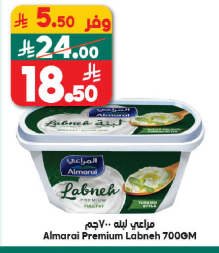 available at الدكان in مملكة العربية السعودية, السعودية, سعودية - المدينة المنورة