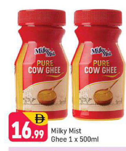 available at Shaklan  in UAE - Dubai