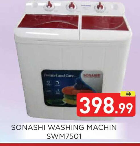 available at عين المدينة هايبرماركت in الإمارات العربية المتحدة , الامارات - الشارقة / عجمان