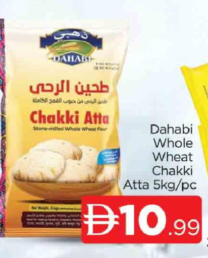 available at AL MADINA (Dubai) in UAE - Dubai