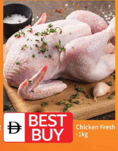 available at TALAL MARKET in UAE - Abu Dhabi