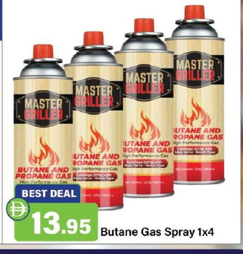 available at Al Aswaq Hypermarket in UAE - Ras al Khaimah