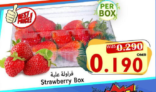 Strawberry available at Al Qoot Hypermarket in Oman - Muscat