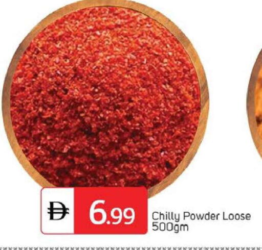 available at TALAL MARKET in UAE - Dubai