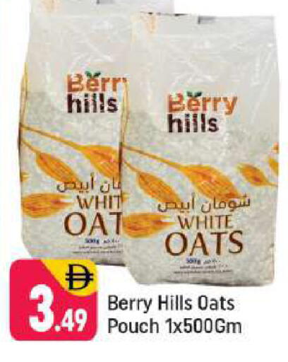 available at شكلان ماركت in الإمارات العربية المتحدة , الامارات - دبي