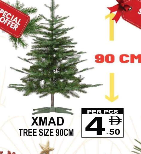 available at Friday Center in UAE - Dubai