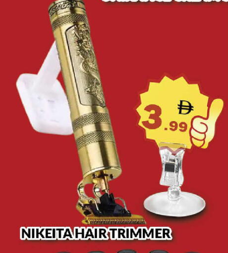 available at AL MADINA (Dubai) in UAE - Dubai