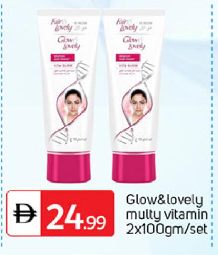 available at سوق طلال in الإمارات العربية المتحدة , الامارات - أبو ظبي