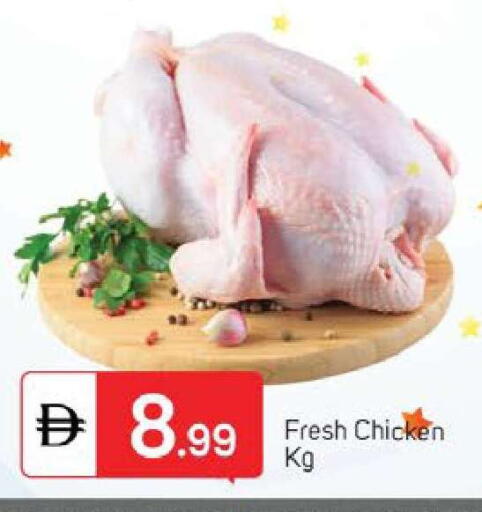 available at TALAL MARKET in UAE - Dubai