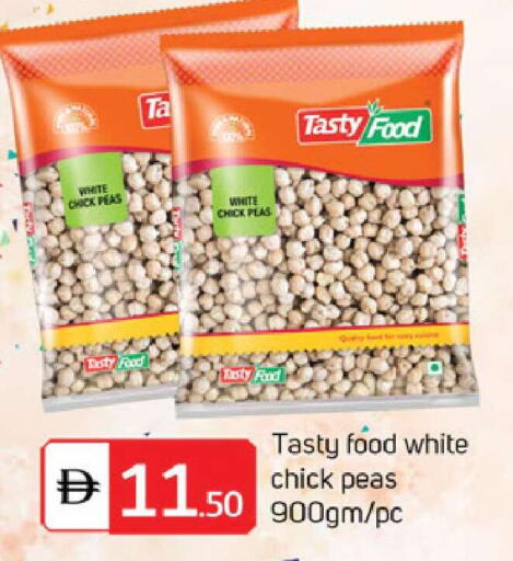 Peas available at سوق طلال in الإمارات العربية المتحدة , الامارات - الشارقة / عجمان