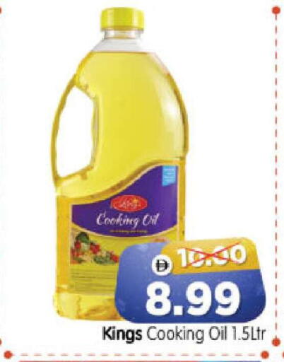 available at هايبر ماركت المدينة in الإمارات العربية المتحدة , الامارات - أبو ظبي