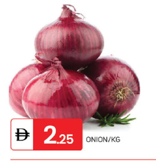 Onion available at سوق طلال in الإمارات العربية المتحدة , الامارات - الشارقة / عجمان