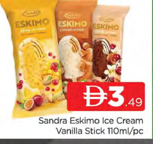 Vanilla available at AL MADINA (Dubai) in UAE - Dubai