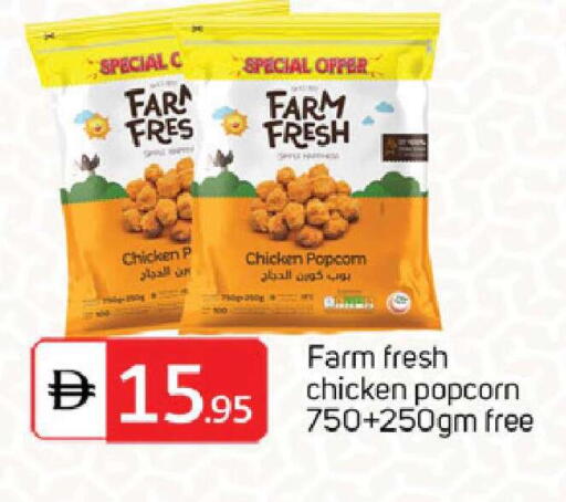 available at TALAL MARKET in UAE - Sharjah / Ajman