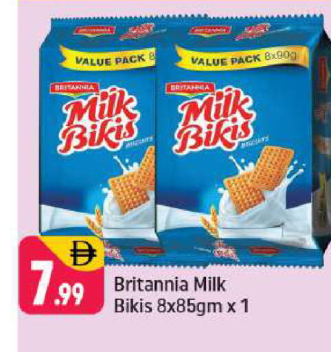 available at Shaklan  in UAE - Dubai