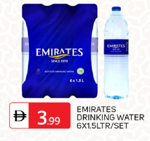 available at سوق طلال in الإمارات العربية المتحدة , الامارات - الشارقة / عجمان