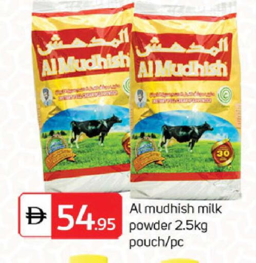 available at سوق طلال in الإمارات العربية المتحدة , الامارات - الشارقة / عجمان