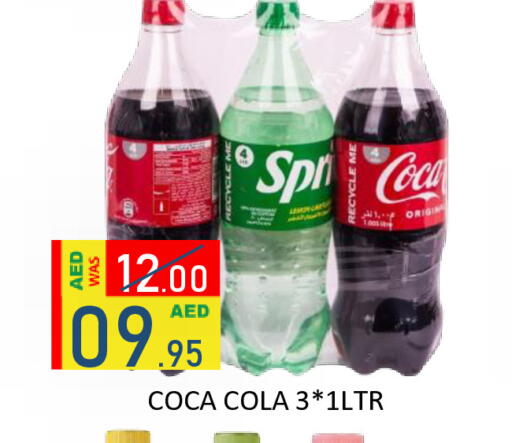 Lemon available at رويال جلف هايبرماركت in الإمارات العربية المتحدة , الامارات - أبو ظبي