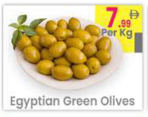 available at مركز كل يوم in الإمارات العربية المتحدة , الامارات - الشارقة / عجمان