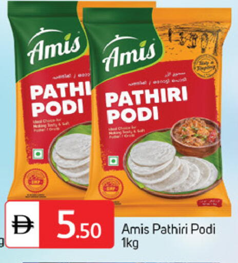 available at سوق طلال in الإمارات العربية المتحدة , الامارات - دبي