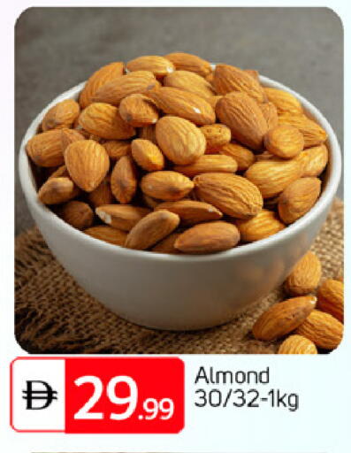 available at سوق طلال in الإمارات العربية المتحدة , الامارات - أبو ظبي