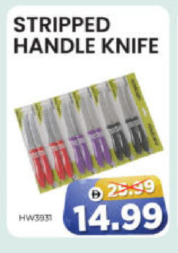 available at هايبر ماركت المدينة in الإمارات العربية المتحدة , الامارات - أبو ظبي