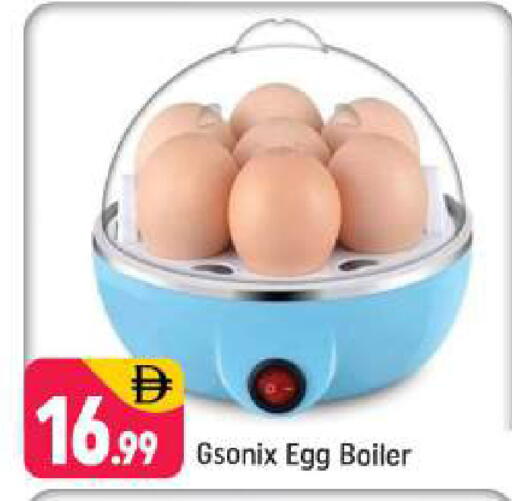 available at Shaklan  in UAE - Dubai