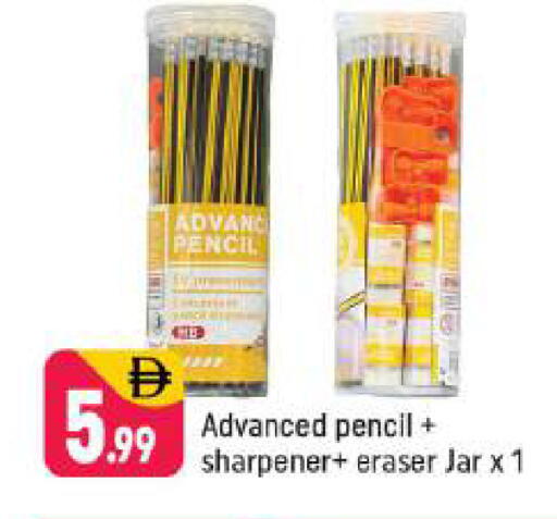 available at شكلان ماركت in الإمارات العربية المتحدة , الامارات - دبي