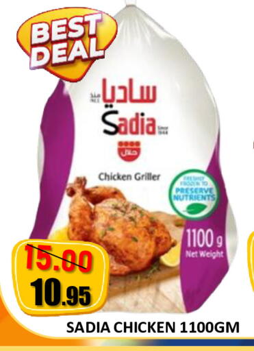 available at ROYAL GULF HYPERMARKET LLC in UAE - Abu Dhabi