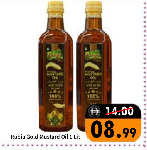 available at رويال جلف هايبرماركت in الإمارات العربية المتحدة , الامارات - أبو ظبي