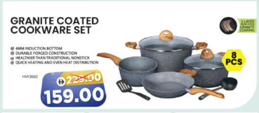 available at هايبر ماركت المدينة in الإمارات العربية المتحدة , الامارات - أبو ظبي