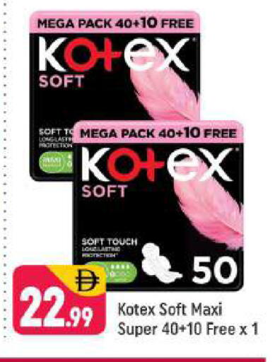 available at شكلان ماركت in الإمارات العربية المتحدة , الامارات - دبي