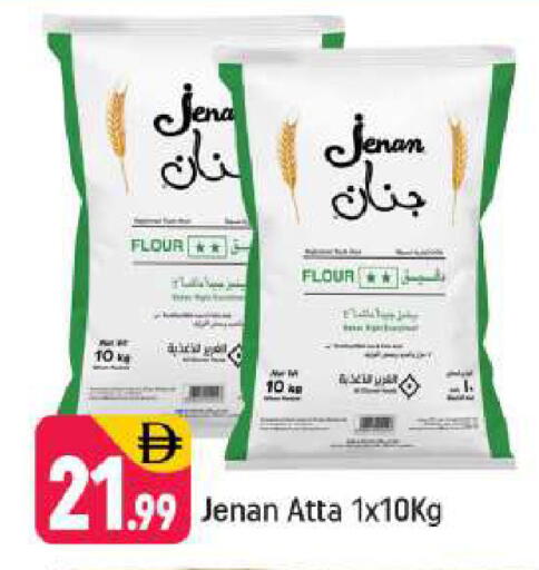 available at شكلان ماركت in الإمارات العربية المتحدة , الامارات - دبي