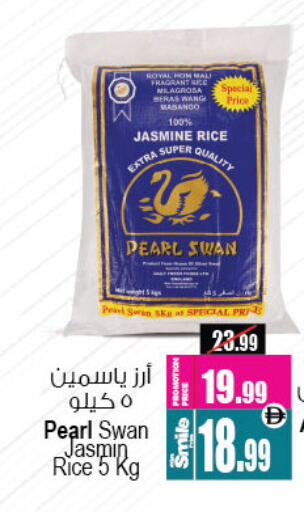 available at أنصار جاليري in الإمارات العربية المتحدة , الامارات - دبي