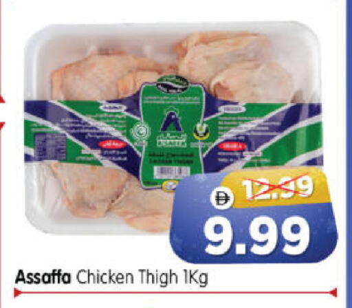 available at هايبر ماركت المدينة in الإمارات العربية المتحدة , الامارات - أبو ظبي