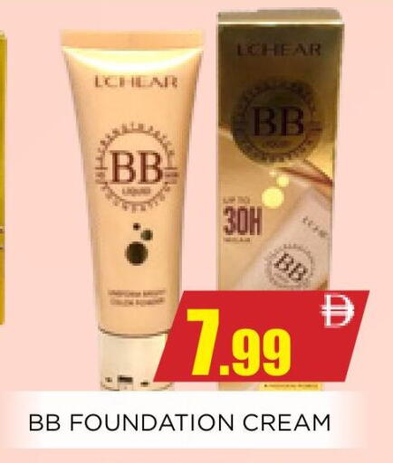 available at اينس المدينة هايبرماركت in الإمارات العربية المتحدة , الامارات - الشارقة / عجمان