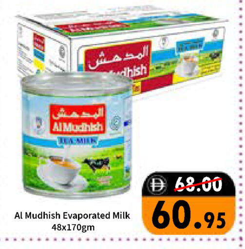 available at رويال جلف هايبرماركت in الإمارات العربية المتحدة , الامارات - أبو ظبي