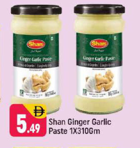 Ginger Garlic available at شكلان ماركت in الإمارات العربية المتحدة , الامارات - دبي