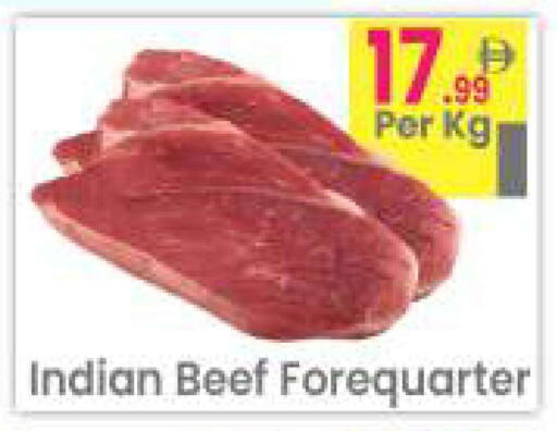 available at مركز كل يوم in الإمارات العربية المتحدة , الامارات - رَأْس ٱلْخَيْمَة