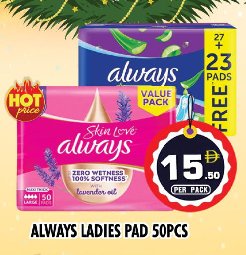 available at NIGHT TO NIGHT DEPARTMENT STORE in UAE - Sharjah / Ajman