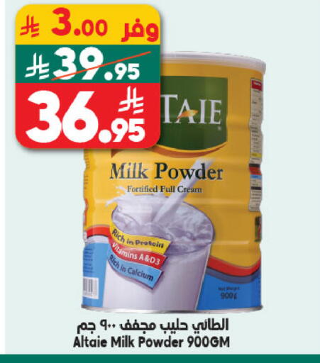 available at الدكان in مملكة العربية السعودية, السعودية, سعودية - ينبع