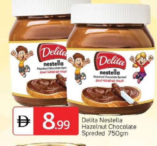 available at TALAL MARKET in UAE - Sharjah / Ajman